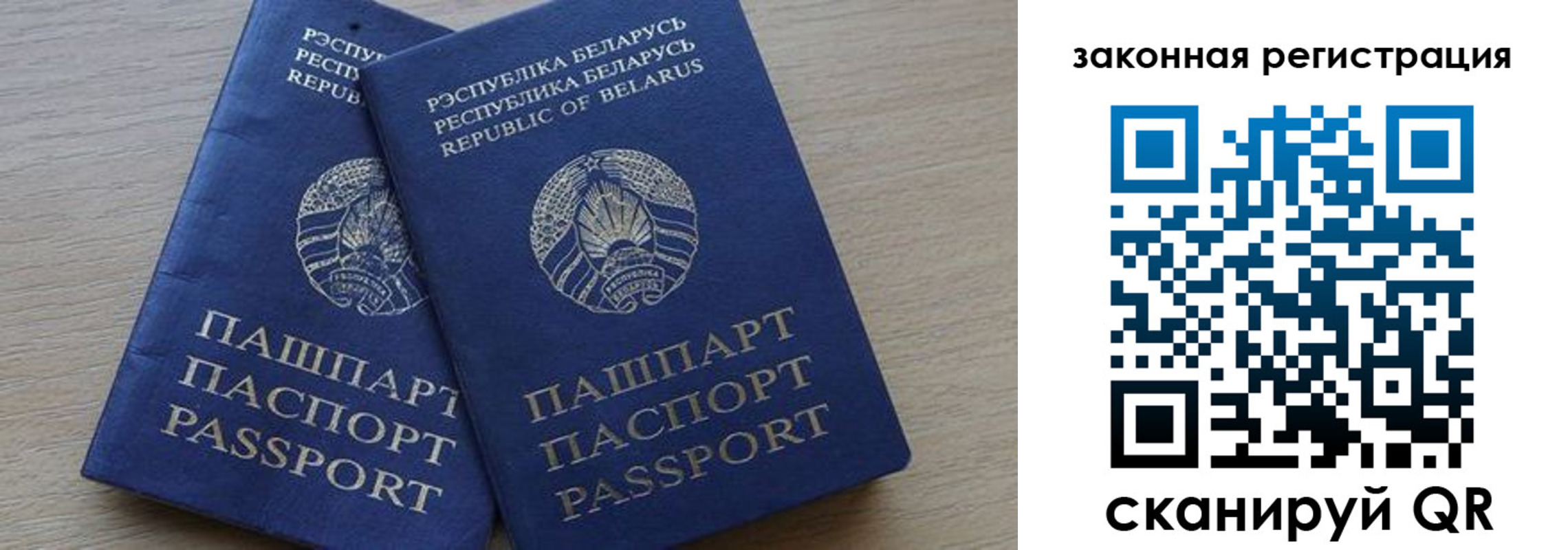 прописка от собственника в Адыгейске