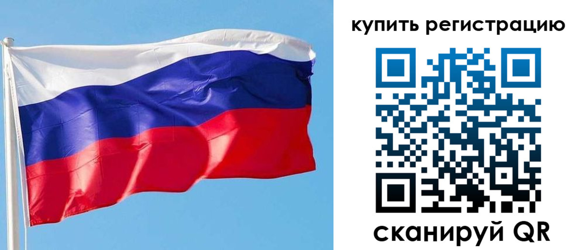прописка от собственника в Адыгейске